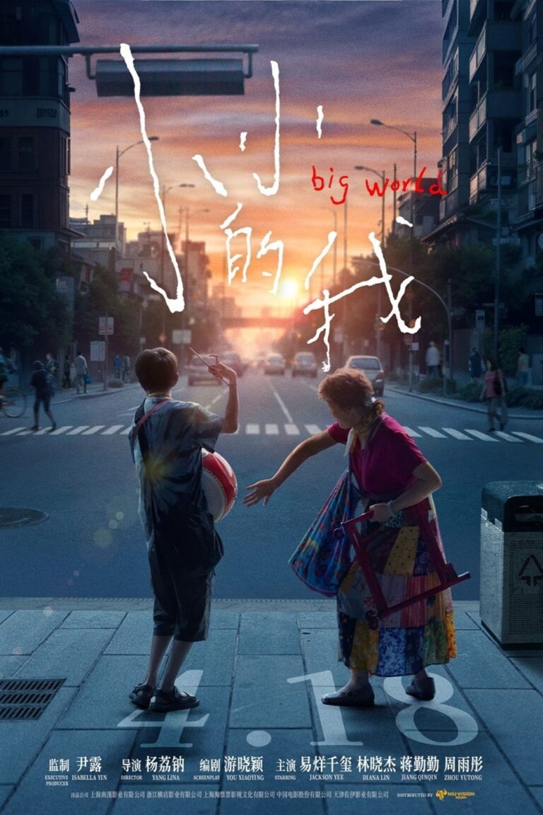 Big World