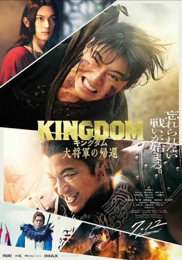 Kingdom 4: El regreso del gran general