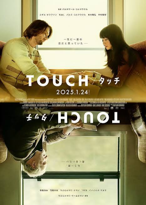 Touch